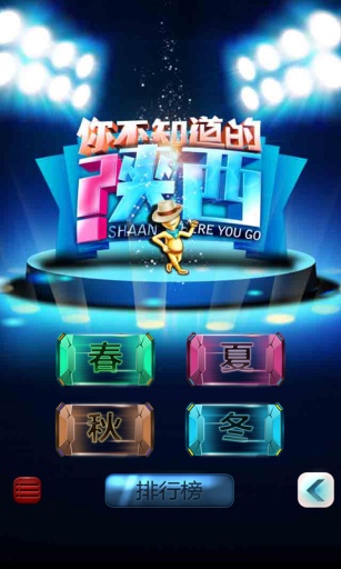 都市快報 v2.0.0 安卓版 1