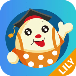 lily在線課堂