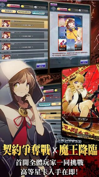 惡魔制造者中文版 v1.505.13 安卓版 2