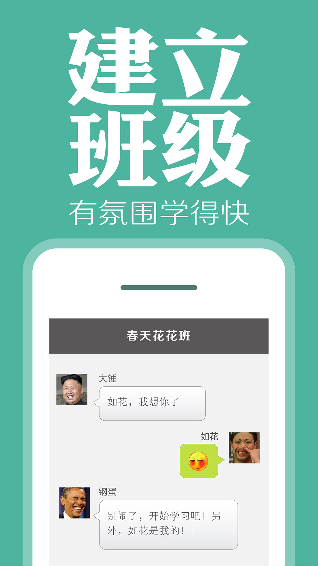 爽哥英語 v3.0.1 安卓版 2