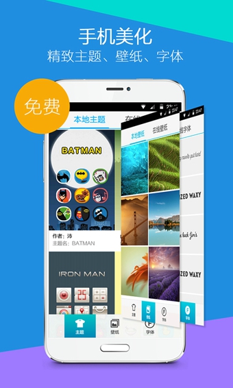 Hola桌面無廣告精簡版 v2.3.4 安卓版 0