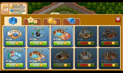 Hotel Story飯店物語手游 v2.1.0 安卓最新版 0