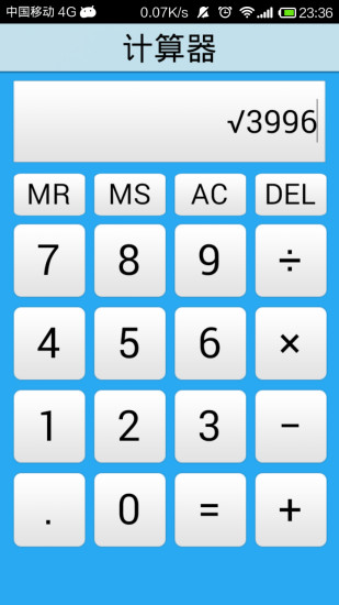 計(jì)算器簡(jiǎn)約版(calculator)2