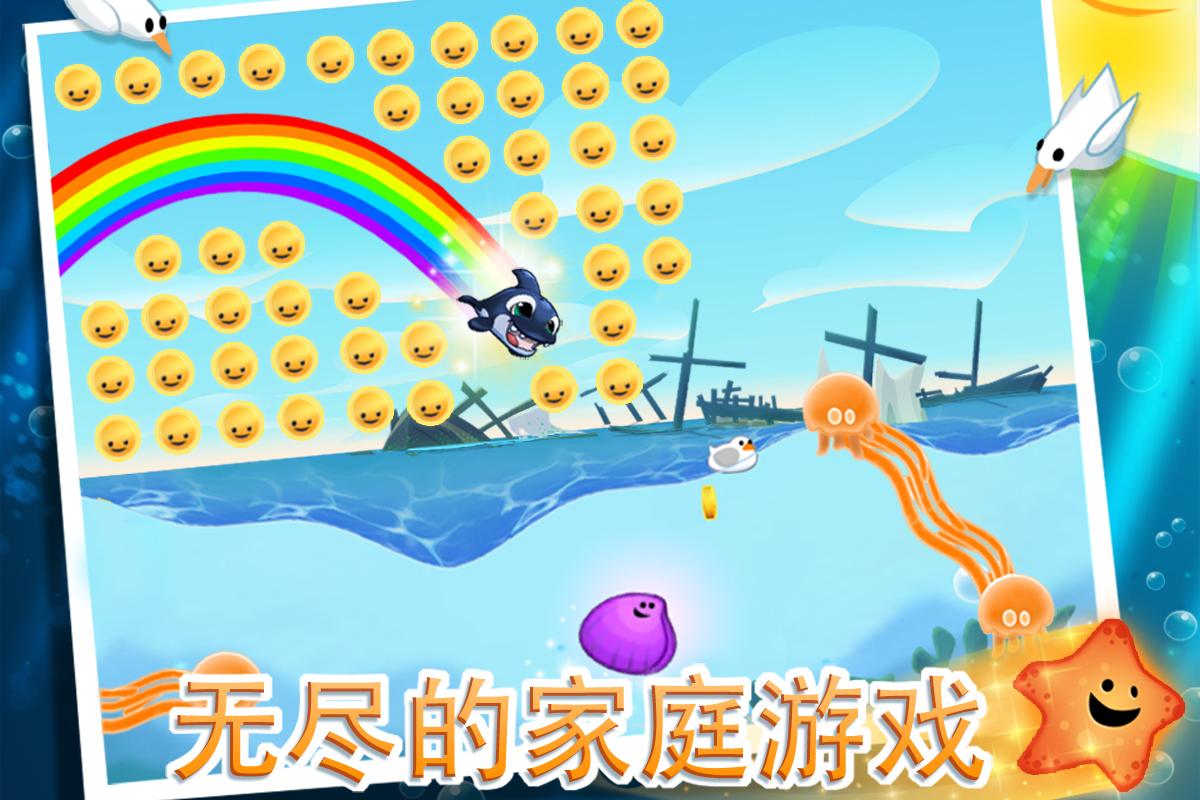 海洋之星無(wú)限金幣中文修改版(Sea Stars)1