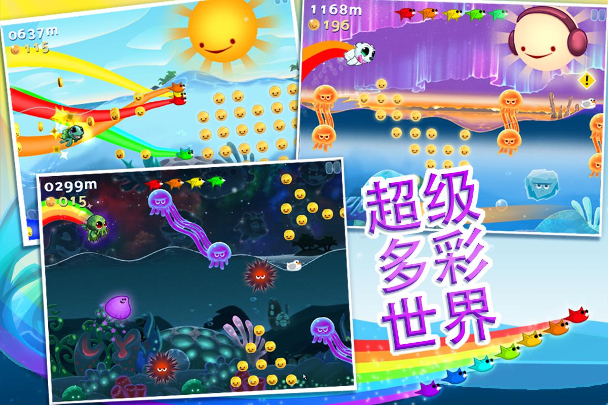 海洋之星無(wú)限金幣中文修改版(Sea Stars)2