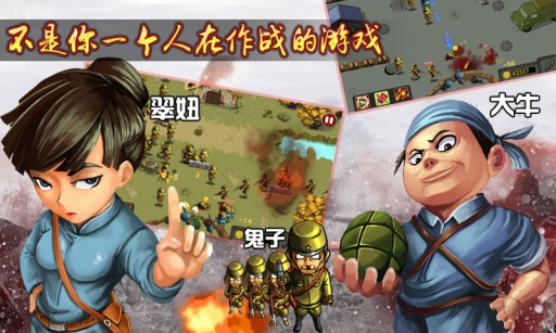 鬼子必須死內(nèi)購(gòu)修改版 v1.0 安卓無(wú)限金幣版 0