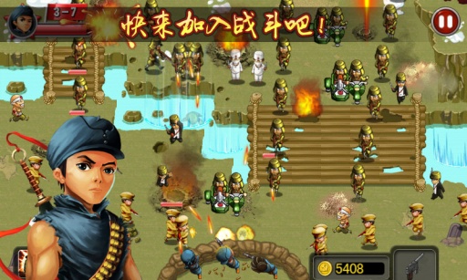 鬼子必須死內(nèi)購(gòu)修改版 v1.0 安卓無(wú)限金幣版 2