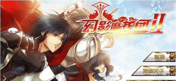幻影魔龍團(tuán)2 v1.0 安卓內(nèi)購 0