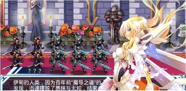 幻影魔龍團(tuán)2 v1.0 安卓內(nèi)購 2