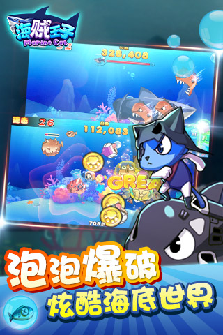 海賊王子手游 v1.0.0 安卓?jī)?nèi)購 1
