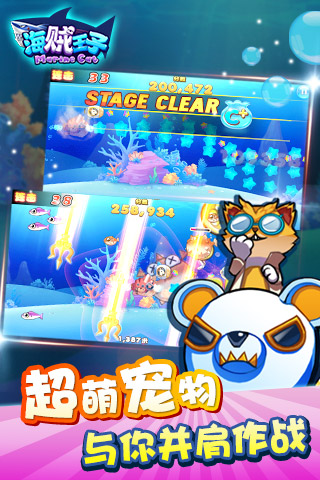 海賊王子手游 v1.0.0 安卓?jī)?nèi)購 2