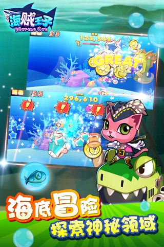 海賊王子手游 v1.0.0 安卓?jī)?nèi)購 3