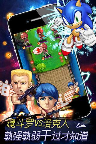 放開那童年 v1.10 安卓版 1