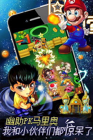 放開那童年 v1.10 安卓版 2