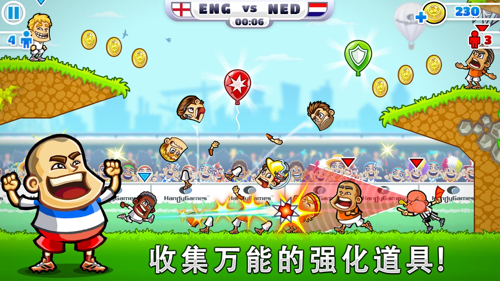 超級(jí)足球接力修改版(Super Party Sports:Football) v1.4.1 安卓版_無(wú)限金幣 0