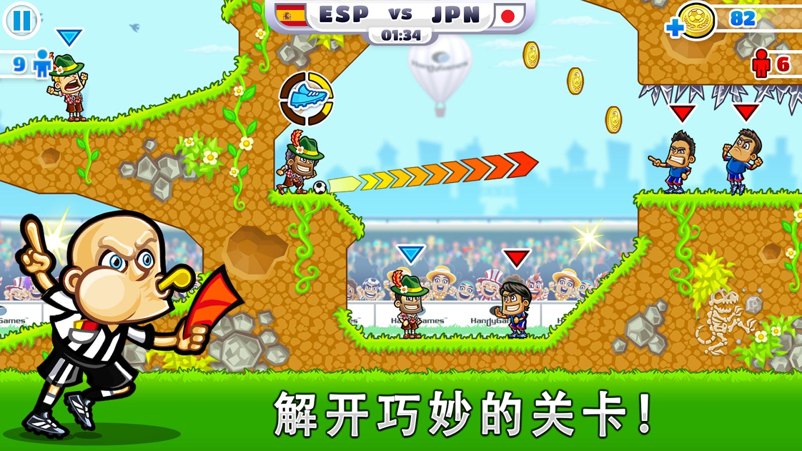 超級(jí)足球接力修改版(Super Party Sports:Football) v1.4.1 安卓版_無(wú)限金幣 2