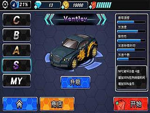 3D暴力狂飆 v1.2.22 安卓無(wú)限金幣鉆石修改版 1