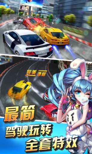 3D終極車(chē)神 v1.1.2 安卓無(wú)限金幣修改版 0