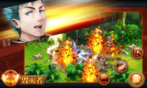 神魔屠龍傳hd版 v1.1 安卓無限金幣修改版 1