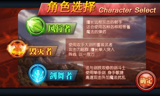 神魔屠龍傳hd版 v1.1 安卓無限金幣修改版 4
