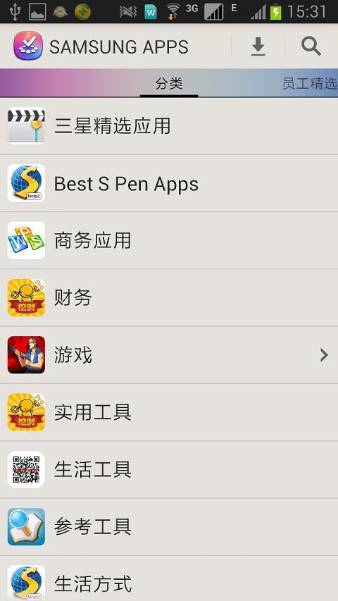 三星應(yīng)用商店電腦版 v4.1.01 官方最新版 0