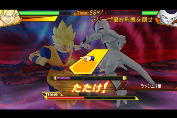 龍珠終極猛擊(Dragon Ball Ultimate Swipe)0