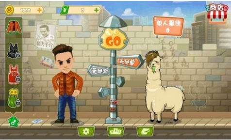 分手大師修改版 v1.0.6 安卓無(wú)限金幣版 0