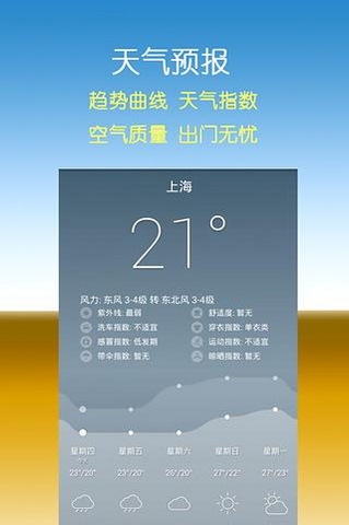 聯(lián)想moto日歷 v5.42.561.180131.f5b7872 安卓清爽版 0