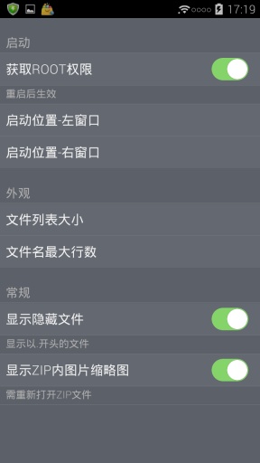 mt管理器3.0修改版 v3.3.5 安卓版 2
