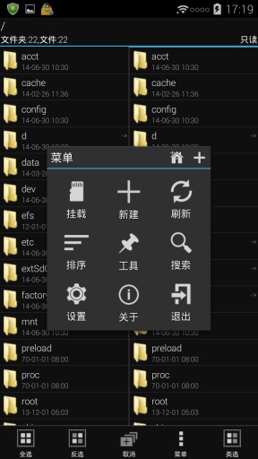 mt管理器3.0永久會(huì)員版
