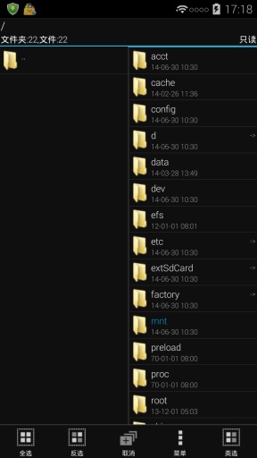 mt管理器3.0修改版 v3.3.5 安卓版 0