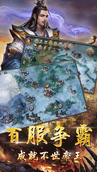 魔戰(zhàn)三國手機版
