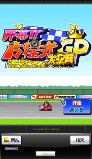 賽車GP開幕方程式大獎賽 v1.0.7 安卓版 0