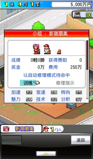 賽車GP開幕方程式大獎賽 v1.0.7 安卓版 2