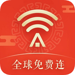 平安WiFi老版本