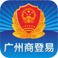 廣州商登易