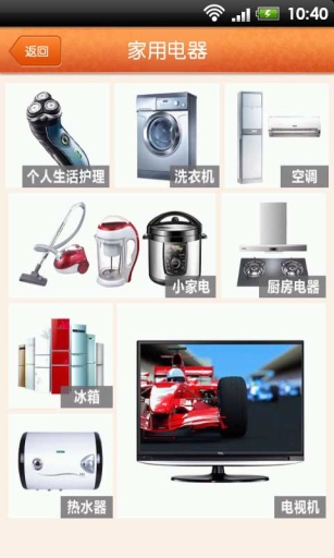 19樓跳蚤市場(chǎng)(二手交易) v1.2.9 安卓版 1