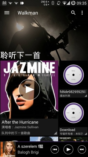索尼音樂播放器(Sony Walkman) v8.5.A.2.7 安卓版 0