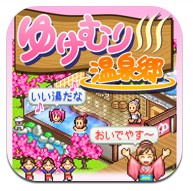 暖暖溫泉鄉(xiāng)漢化版