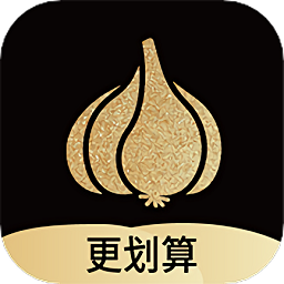 尚大蒜