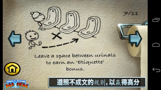 男廁所尿尿指南(Men)) v1.0 安卓版 0