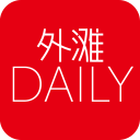 外灘daily
