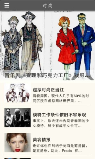 外灘daily v3.0.5 安卓版 3