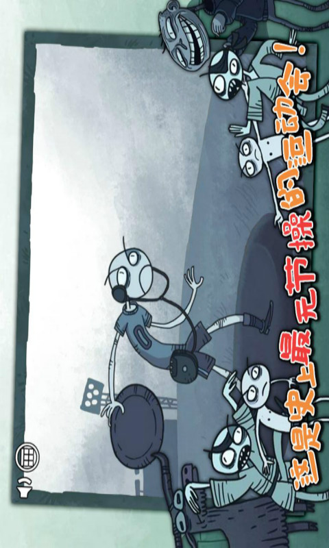 史上最坑爹的運(yùn)動會！ v1.0 安卓版 0