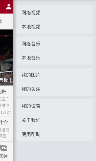 摔角網(wǎng)最新版