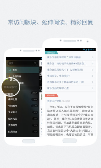 凱迪社區(qū)電腦版 v3.2.4 官方pc版 0