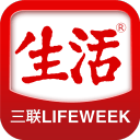 三聯(lián)生活周刊手機版