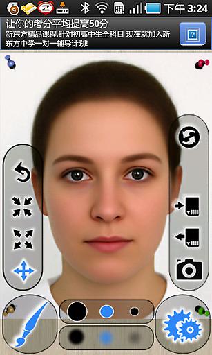 超級變臉(Photo Warp) v1.6.24 安卓版 3