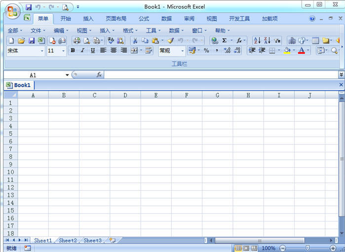 Microsoft excel2003綠色精簡(jiǎn)版0
