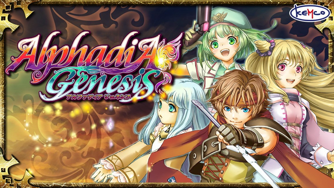 阿爾法傳說(shuō)：起源(Alphadia Genesis ) v1.1.0g 安卓版_含數(shù)據(jù)包 0